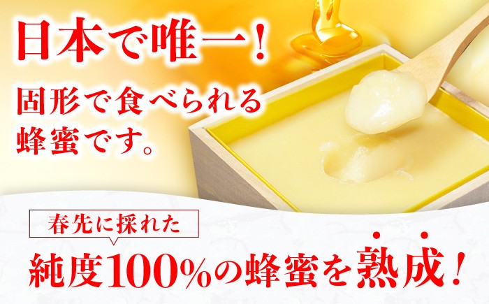 箱みつ ハチミツ はちみつ 蜂蜜 ハニー