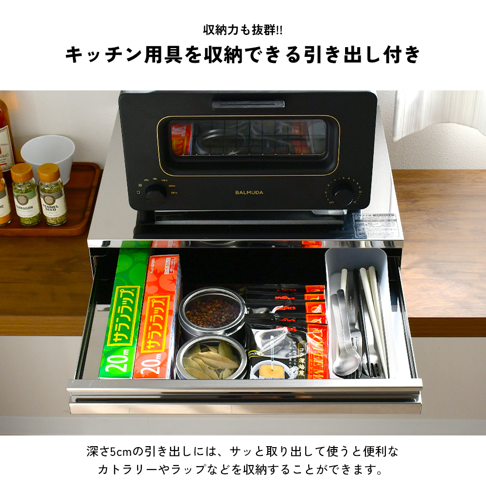 角皿が入るステンレス製スライドテーブル 幅45 ｜ 2471 足立製作所 キッチン収納 省スペース 有効活用 家電下 スライドテーブル 新潟