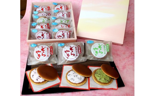 
                  生クリームどらやきセット 御菓子処 梅の家
                