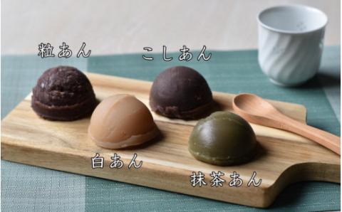 【無添加】ないとうのあんこ4種（こしあん500g×2・白あん500g・粒あん500g・抹茶あん500g）　計2.5kg　/ 餡　あんこ　こしあん　粒あん　白あん　抹茶あん【nit002】