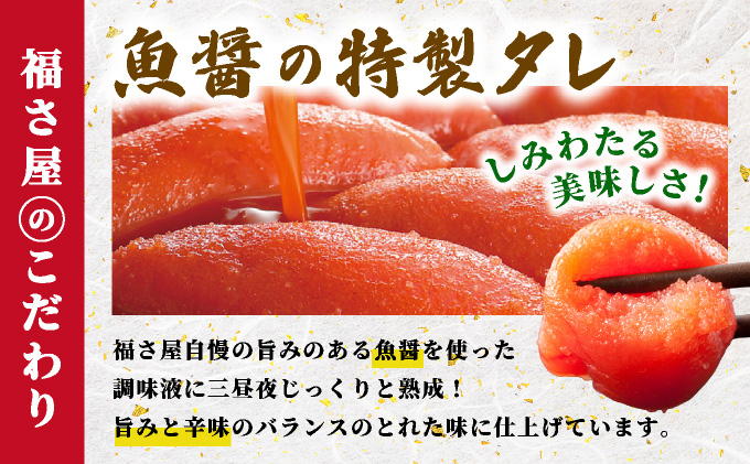  ＜定期便・全12回＞【訳あり】無着色 辛子めんたい 1kg(500g×2)【福さ屋株式会社】|明太子 めんたいこ 辛子明太子 小分け 訳あり わけあり ワケあり 家庭用 冷凍 送料無料 福岡県 那珂