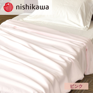 nishikawa ( 西川 ) 毛布カバー (全3色・145×205cm)05171109[ カバー 寝具 毛布 ] ピンク