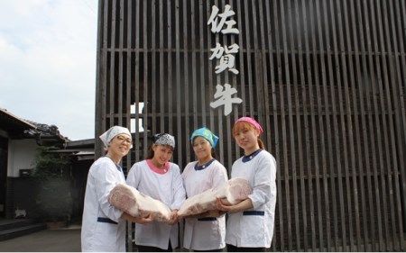 丸福 特選佐賀牛モモスライス 1kg ／ 佐賀牛【C044】