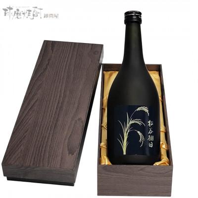 ふるさと納税 球磨村 熊本県 球磨焼酎 松谷棚田 原酒 720ml 1本 米焼酎【鳥越商店】(球磨村)