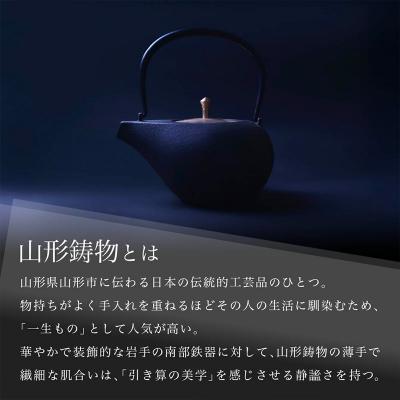 ふるさと納税 山形市 【雅山】青銅福鈴 FY25-490 |  | 01