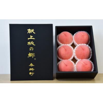 ふるさと納税 桑折町 献上桃の郷桑折町特別返礼品「煌」【2026年産先行受付】透過式光センサーもも(特秀品)2kg |  | 01