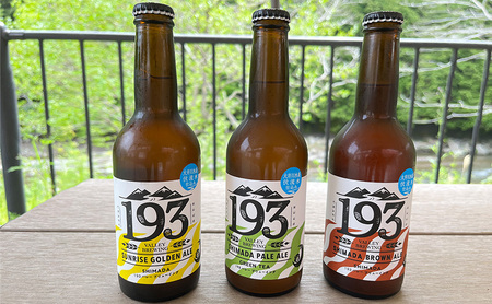 193 クラフトビール  定番6本セット (シズオカゴールデンエール/緑茶ペールエール/ほうじ茶ブラウンエール)　クラフトビール ご当地ビール ローカルビール 地ビール お酒 ビール ビアホップおおい