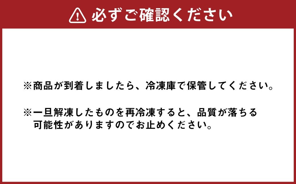 出荷数0.02％の奇跡土佐あかうしコロッケ10個入り