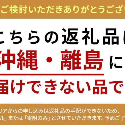 メロン 赤肉メロン 北の女王 秀品 北海道産【約1.6kg×1玉】【先行予約】