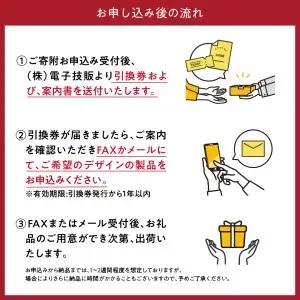 FLASH iPhoneケース　【オリジナルデザイン】【大阪府吹田市】