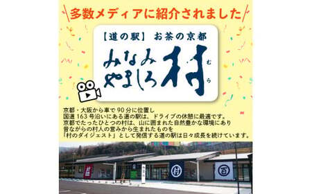 お茶の佃煮 2個 おかず ご飯のお供 白米 にあう 米 佃煮 惣菜 お茶 茶葉 お取り寄せ 珍味 つまみ 京都 京都府 南山城村 