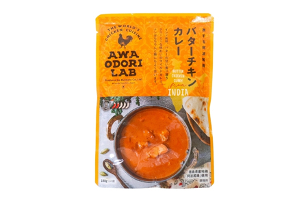 阿波尾鶏バターチキンカレー　5食