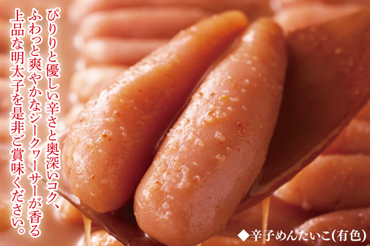 沖縄県産沖縄やまや　辛子めんたいこ約220g イカ明太約150g｜沖縄県 豊見城市 ふるさと納税 めんたいこ 明太子 辛子明太子 イカ いか イカ明太 有色 シークワーサー ご飯のおとも おつまみ(A