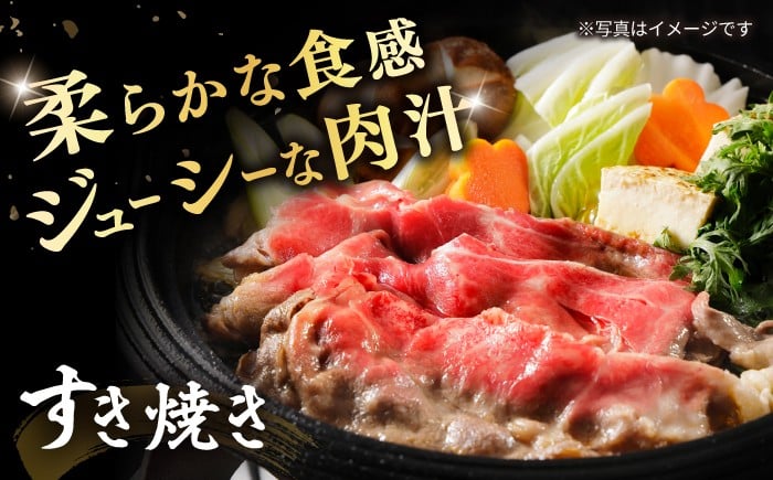  長崎県産 牛肉 牛スライス スライス すき焼き しゃぶしゃぶ  すき焼き すきやき 肉