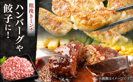 【3回定期便】肥前有明豚 2種 切り落とし・粗挽きミンチセット 総計9㎏【くすのきファーム】[NAS101]