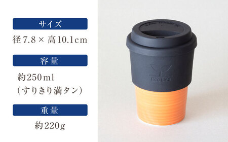【瀬戸焼】 Lid-cup オリジナルカラー オレンジ　【双寿園】/カップ コップ 食器 /瀬戸市[BBBI013]