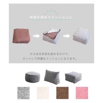 ふるさと納税 海南市 布団収納カバー 三角形 ブラウン SNG104416703 |  | 01