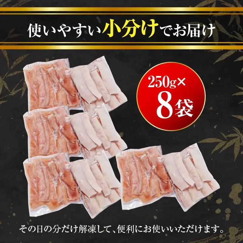 えりも【マルデン特製】北海道産秋鮭ハラス(うす塩味)2kg