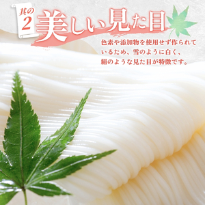 そうめん 三輪そうめん 50ｇ×42束 徳用【mrhs003】