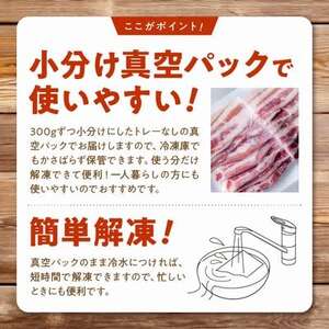 052-40 「かごしま黒豚さつま」スライス3種1.8kgセット