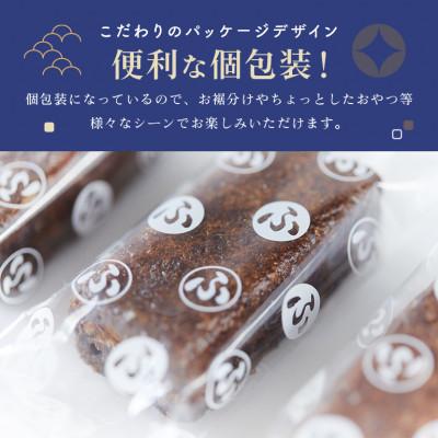 ふるさと納税 小美玉市 ギフト「つくばふがし」15本入り×5箱 |  | 02