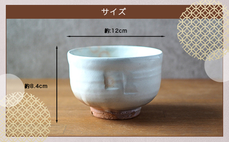 ヘラ目抹茶碗（御本手）