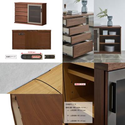 ふるさと納税 大川市 天然木リビング家具アーザ(サイドボード)120cm  H80【選べるカラー:6色】 |  | 02