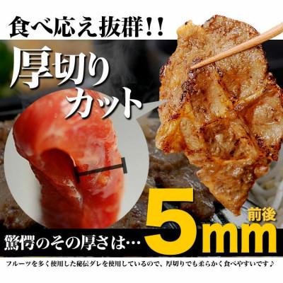 ふるさと納税 旭川市 厚切!柔らか!ラムジンギスカン秘伝の味付け700g×3袋(計2.1kg)【旭川製造】_01546 |  | 01