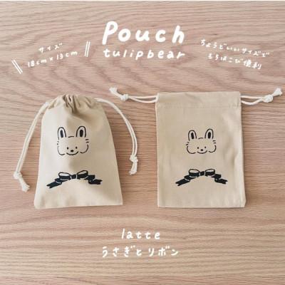 ふるさと納税 伊勢原市 〔tulip bear(チューリップベア)〕 巾着ポーチ(うさぎとリボン)