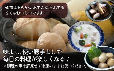 【先行予約】【冷凍里芋】上庄さといも 冷凍 洗い子 2kg（500g × 4袋）【冷凍】減農薬・減化学肥料の特別栽培里芋 農家直送 煮物に便利な小さめサイズ【2024年10月中旬より順次発送】