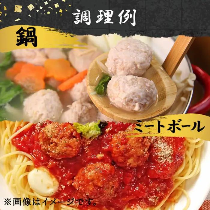 はかた地どり 肉団子 (計2kg・1kg×2袋) 調理済み 冷凍食品 手軽 便利 鶏肉つくね団子 お弁当 弁当 地鶏 地どり 鶏肉 九州 国産 つくね 鶏つくね つくね団子 チキン お肉 惣菜 おかず