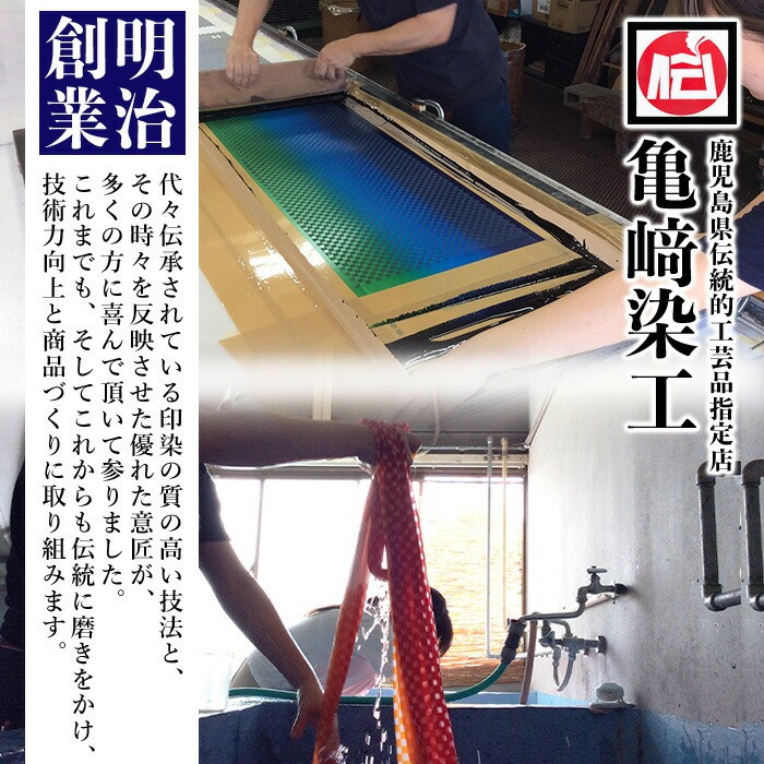 《紺(単色)》手拭いあづま袋(市松柄)とデニムベルトセット(1点) 鹿児島 いちき串木野 てぬぐい バッグ ショルダーバッグ かばん カバン 鞄 普段使い 綿 本染め 染物 染め物 そめもの 市松模様