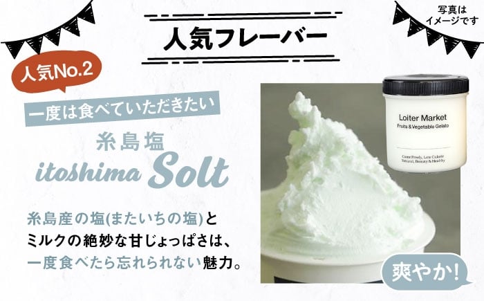 アイス アイスクリーム ジェラート