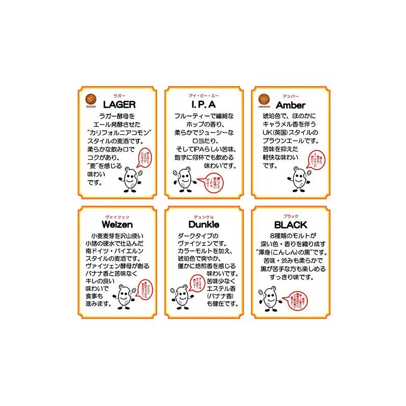 【小諸宿】クラフトビール(発泡酒) 小諸宿デュンケル ペットボトル500ml 4本入り 長野 信州 小諸 お酒 酒 お取り寄せ こだわり 麦酒 クラフトビール