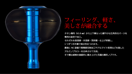 LIVRE PT52（シマノB）（ファイヤー＆チタン） 亀山市/有限会社メガテック 釣り具 リールハンドル カスタムハンドル[AMBB232-2]