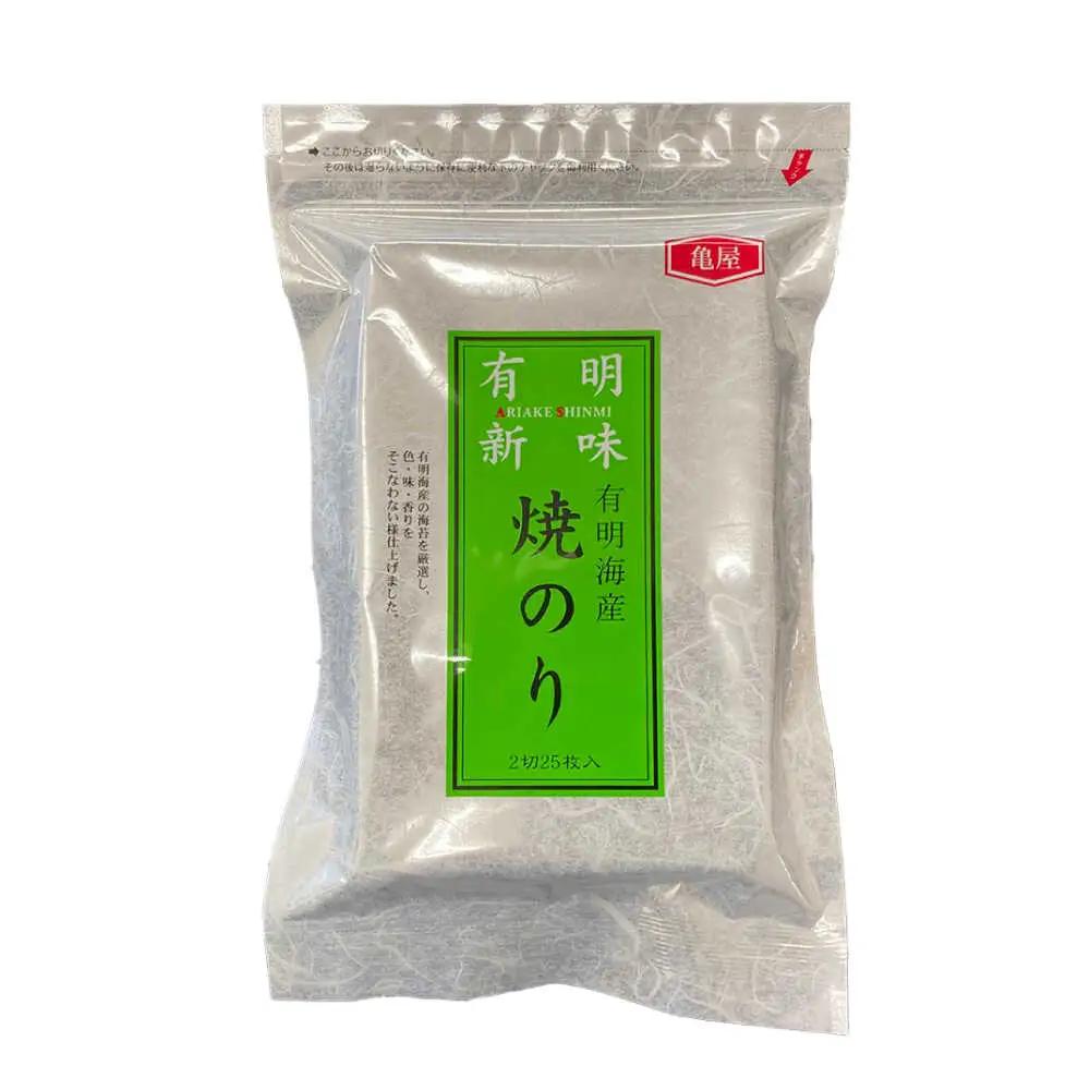 海苔 福岡有明のり 焼き海苔 2切25枚×4袋 [ABEB033] 海苔