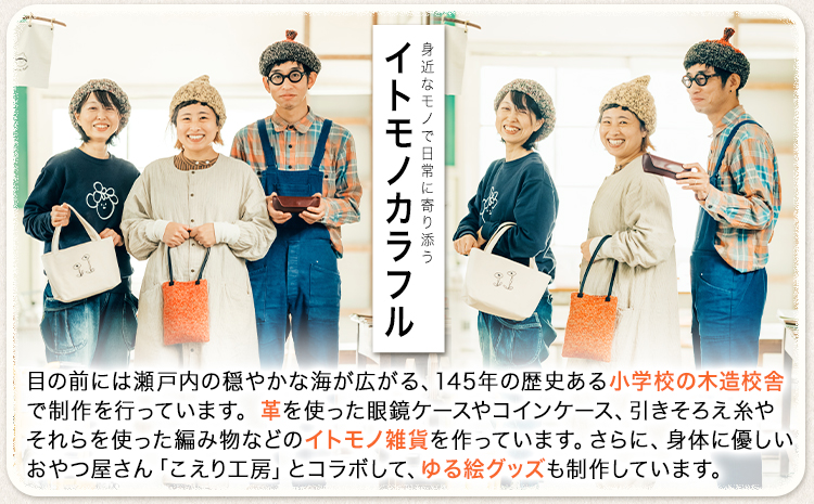 革のコインケース キャメル C-52 ---C-52_ca---