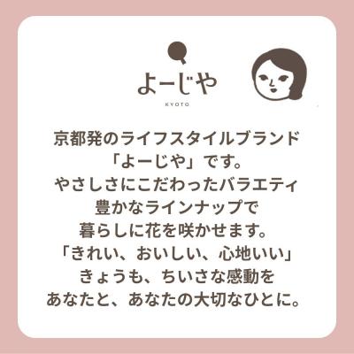 ふるさと納税 京都市 【よーじや】あぶらとり紙10冊セット(うるおい紙付き)|京都 コスメ 人気ブランド コスメ |  | 01
