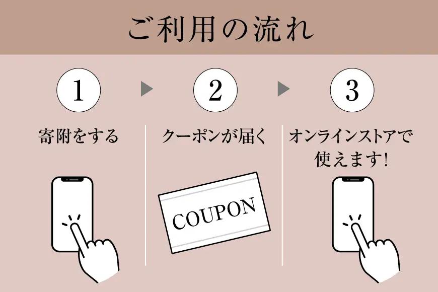 AK009 (公式) Marycoco で使える オンライン クーポン 10,000円