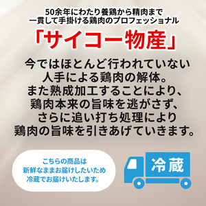 鶏肉 セット 広島熟成どり 6kg もも肉 2kg むね肉 4kg 【配達不可：沖縄・離島】