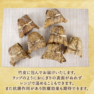 158-1　駿河海鮮おこわ　醤油味4　昆布味4　8個入り