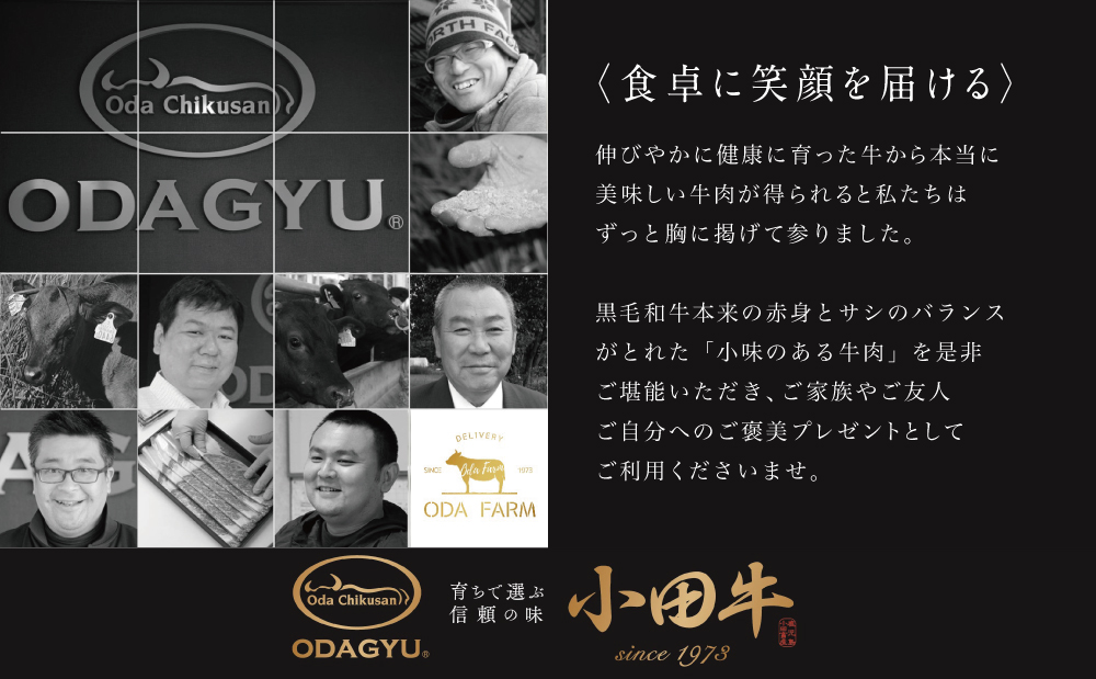 ★年末限定★ プレミアムブランド A4等級鹿児島県産黒毛和牛「小田牛」 カタロースすき焼用＆焼肉用 計800g すきやき 焼き肉 牛肉 冷凍 国産牛 小田畜産 鹿児島 南さつま市