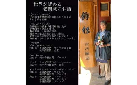 鉾杉 無添加 国産 米麹 300g ２袋 KJ-48 河武醸造 ふるさと納税 腸活 甘酒 美容 発酵食品 塩麹 かんたんレシピ 伊勢の国 女性にオススメ 健康な暮らし 日本酒 アミノ酸 送料無料