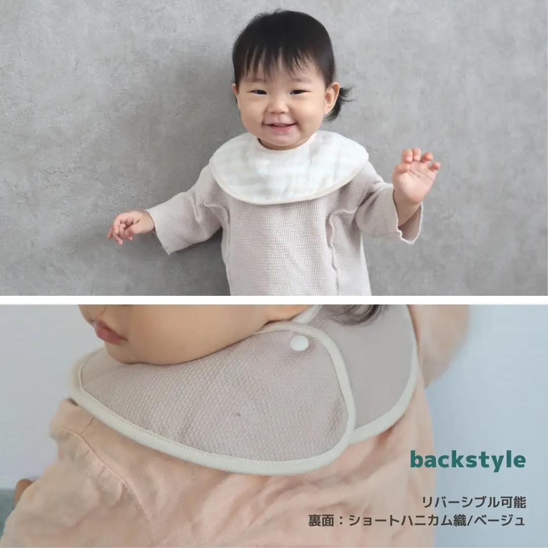 【eclat bebe】泉州南部織 4重ガーゼ ベビー3点セット（BeWh/ケット）