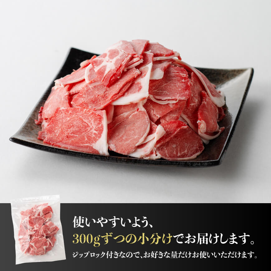 数量限定 宮崎県産和牛切り落とし1.2kg　肉牛牛肉国産牛肉九州産牛肉宮崎県産牛肉和洋中牛肉切落し牛肉送料無料牛肉 [D0610]