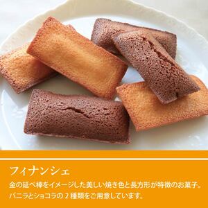 フィナンシェ バニラ 5個 焼菓子 フィナンシェ フィナンシェ フィナンシェ フィナンシェ
