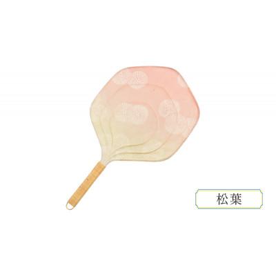 ふるさと納税 文京区 籐うちわ 松葉 籐と和紙を合わせた工芸品[55000097]