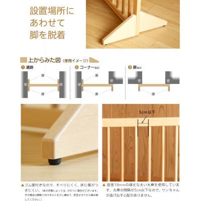 ふるさと納税 南砺市 木製「扉つきペットゲート90」NA |  | 02