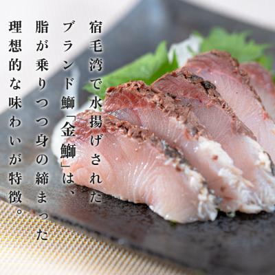 ふるさと納税 大月町 ぶり 藁焼き たたき 800g以上 鰤 ブリ 金鰤 冷蔵便 ポン酢 海鮮 産地直送 高知県 大月町 |  | 01