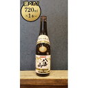 【ふるさと納税】酒 日本酒 特別本醸造 八海山 越後の名酒　720ml×1本／720ml×3本／1800ml×1本 | お酒 さけ 人気 おすすめ 送料無料 ギフト